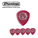 U?etas Jim Dunlop Flow 548p Jp2.0 Signature Jhon Petrucci X3 - Imagen 3